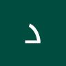 Dr Huda Bin Mutlaq