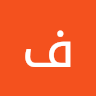 Faris Al-Sharif (فارس الشريف)